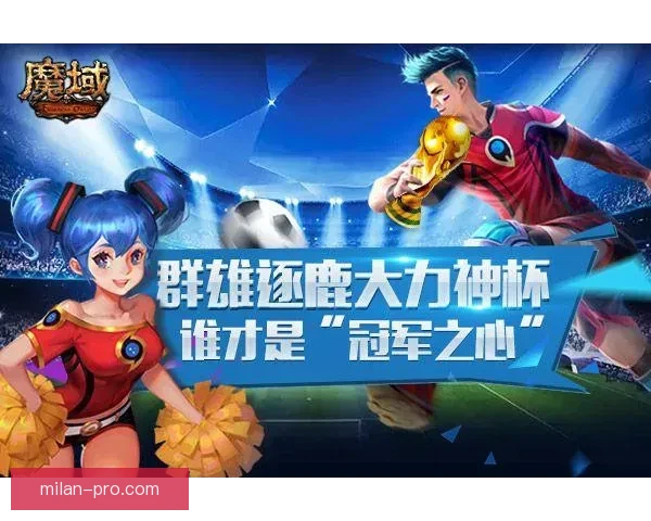 最佳世界杯竞猜平台推荐助你赢取大奖精彩赛事尽在掌握
